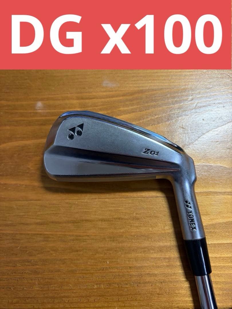 Yonex Utility Z01 3Ut(20 Dg Tour Issue X100