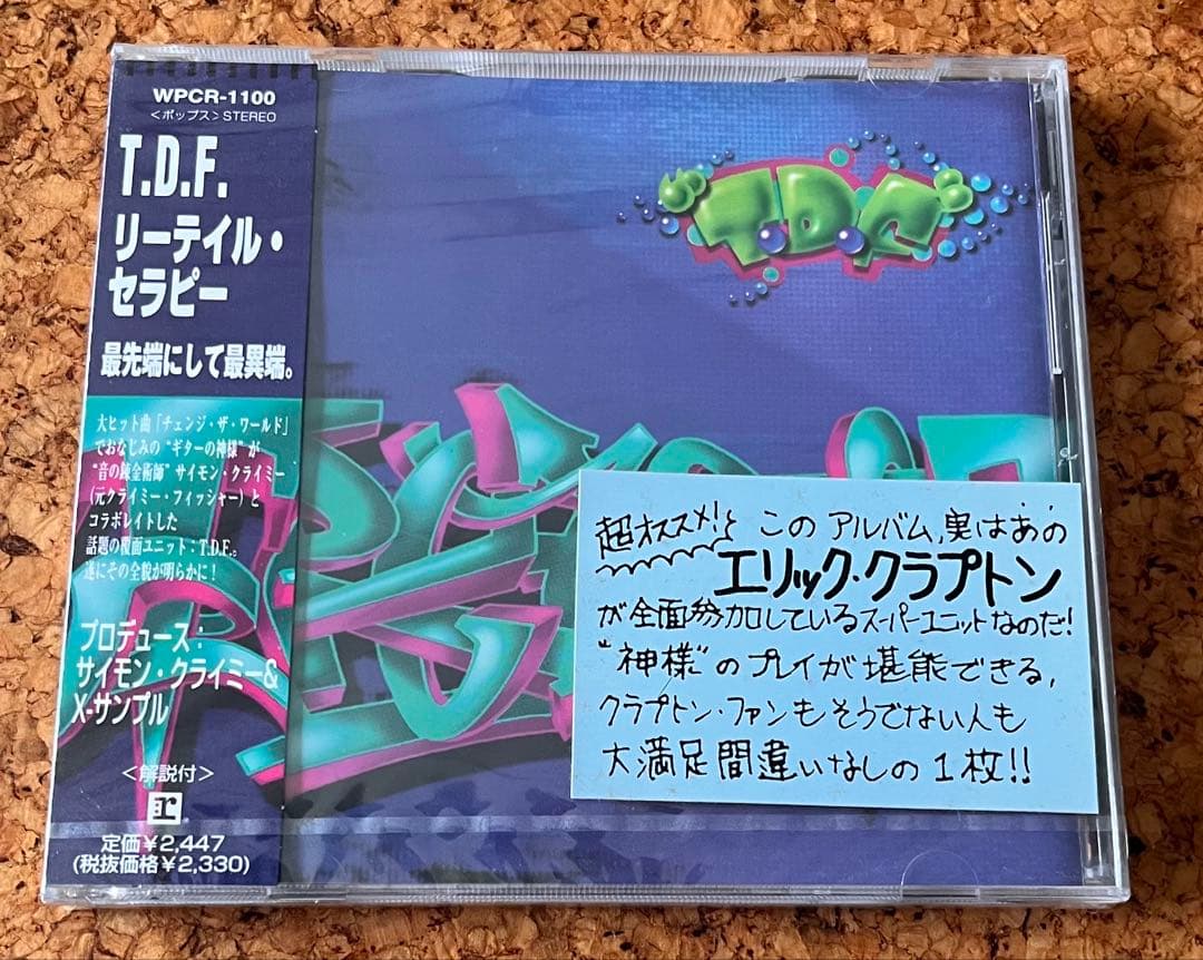 Overseas Music T.D.F. Retail Therapy