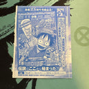 One Piece Card Game P-033(