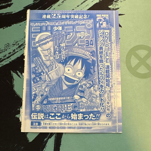One Piece Card Game P-033(