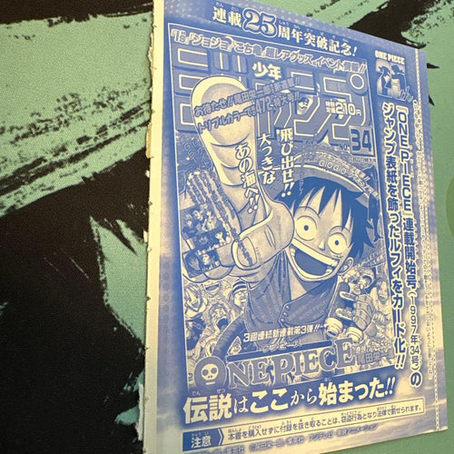 One Piece Card Game P-033(