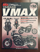 Motor Yamaha Vmax