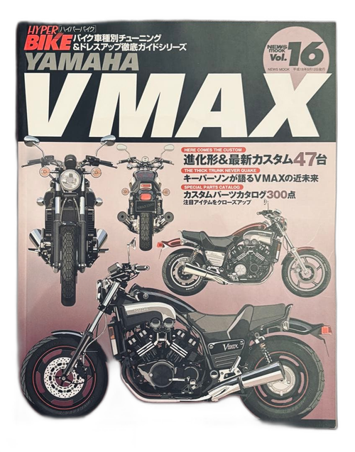 Motor Yamaha Vmax