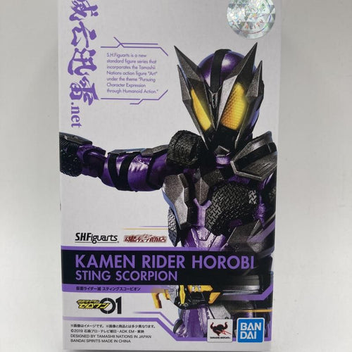 Others S.H.Figuarts [90]