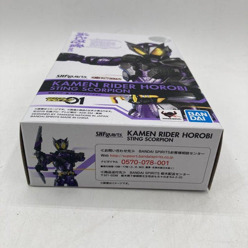 Others S.H.Figuarts [90]