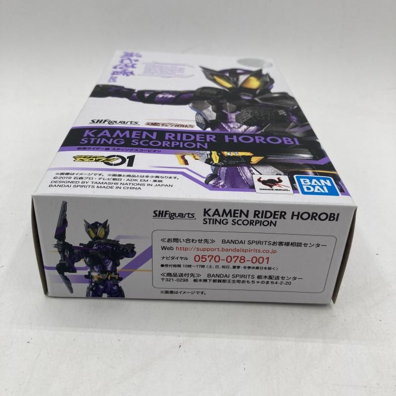 Others S.H.Figuarts [90]