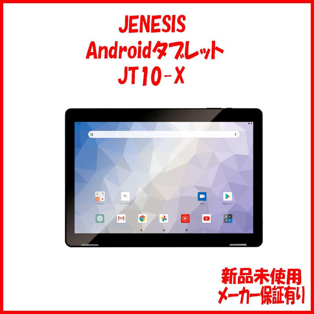 Jenesis Android Tablets Jt10-X Geaneepro
