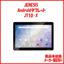 Jenesis Android Tablets Jt10-X Geaneepro