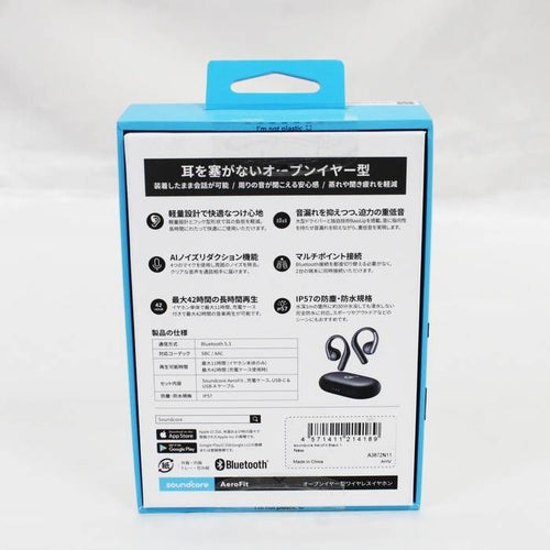 Anker Wireless Earphone Soundcore Aero Fit A3872N11 35 2