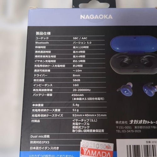 Nagaoka Wireless Earphones Bt815Sbl Translucent Blue