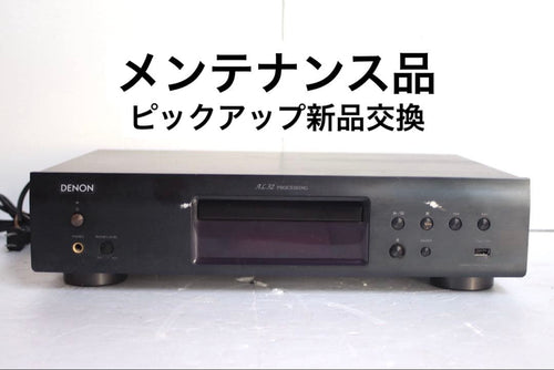 Denon Cd Sacd Players Dcd-755Re