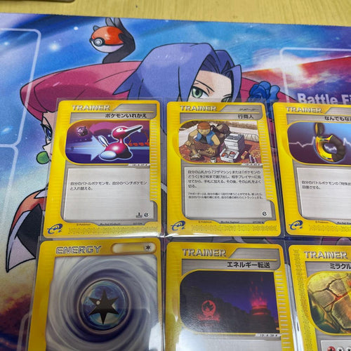 Pokemon Card Game E 8