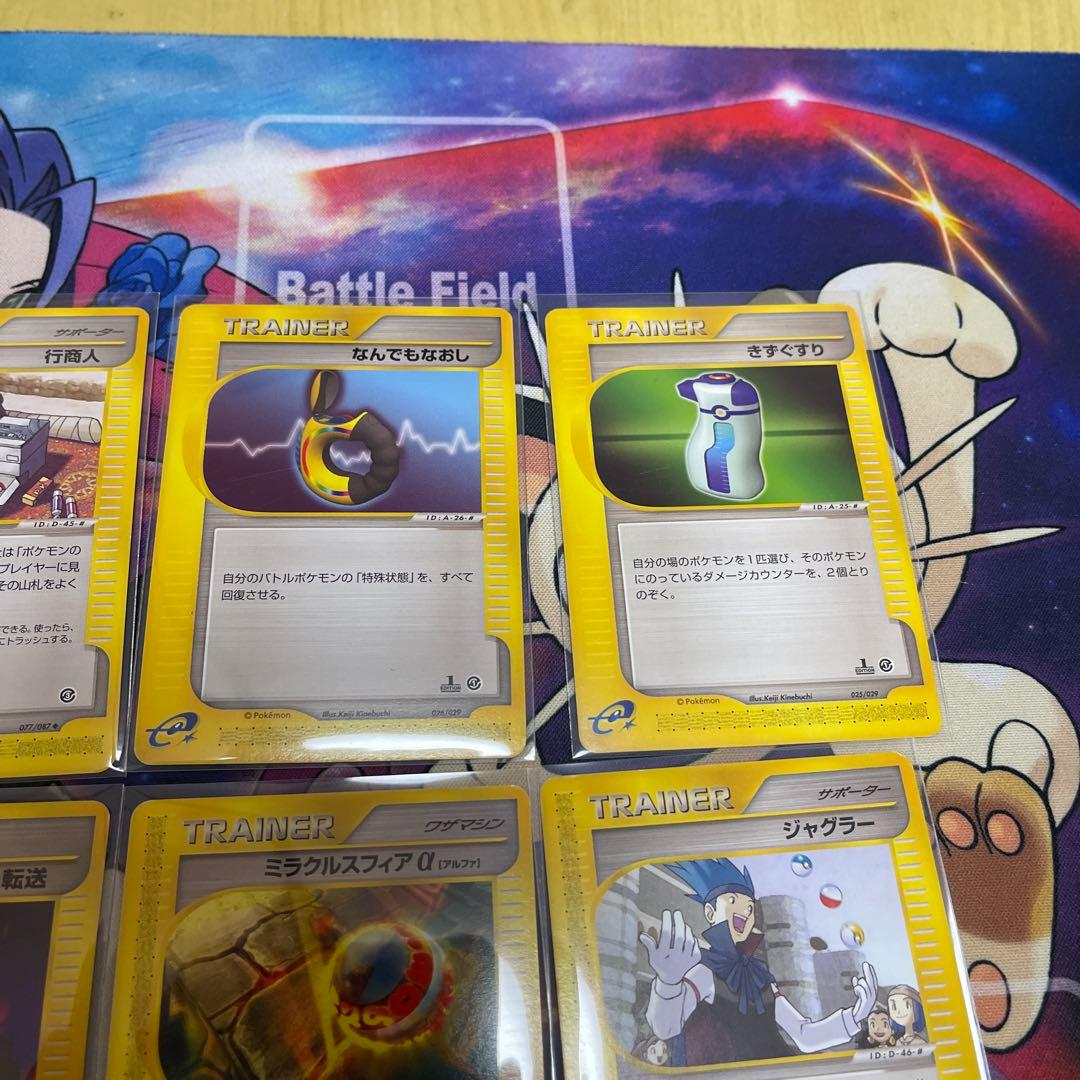 Pokemon Card Game E 8