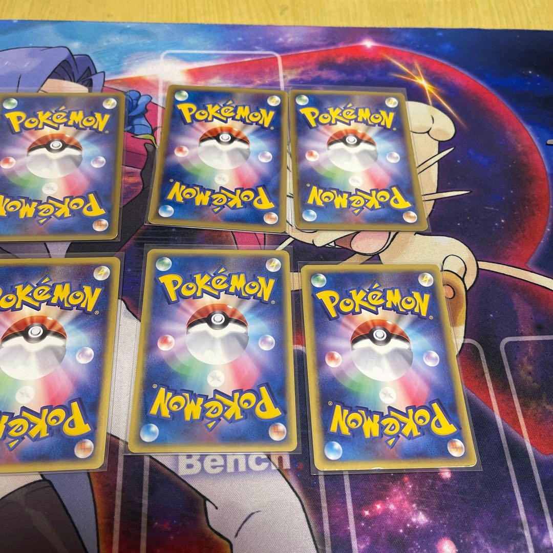 Pokemon Card Game E 8
