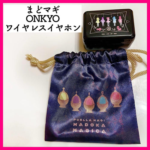 Others 10 Onkyo