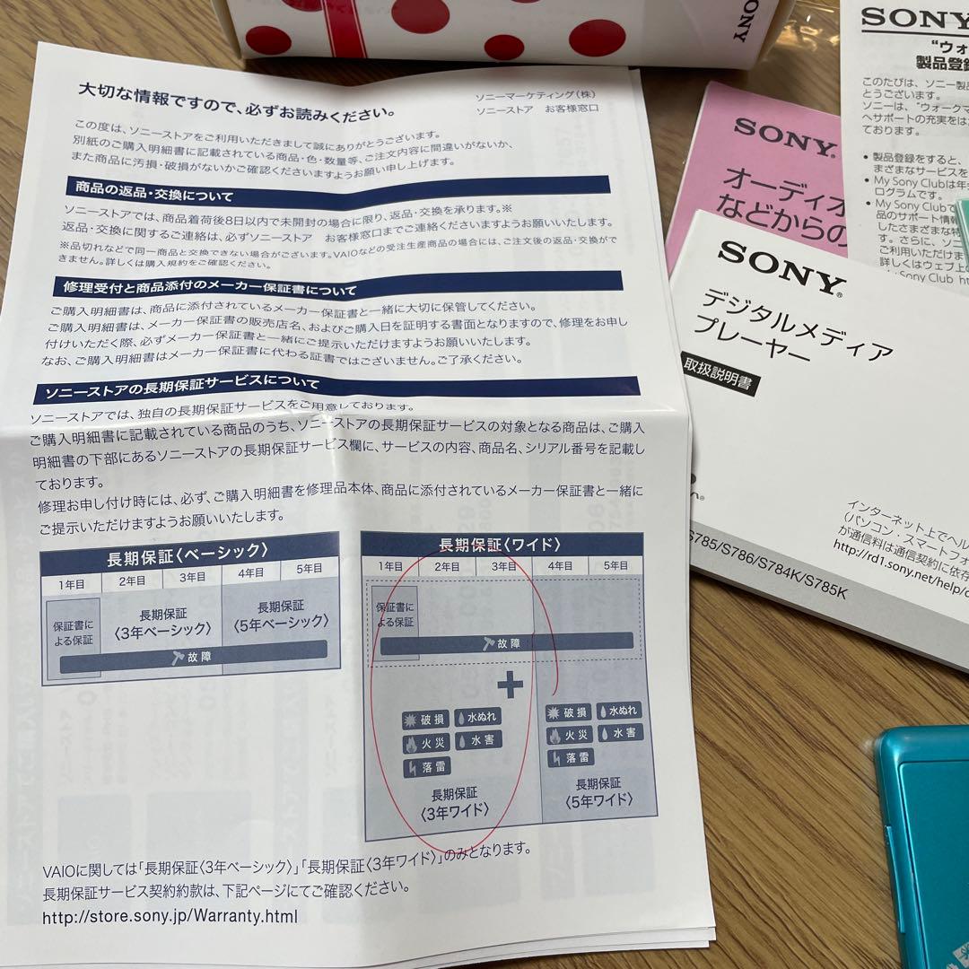 Sony Portable Players Walkman S780