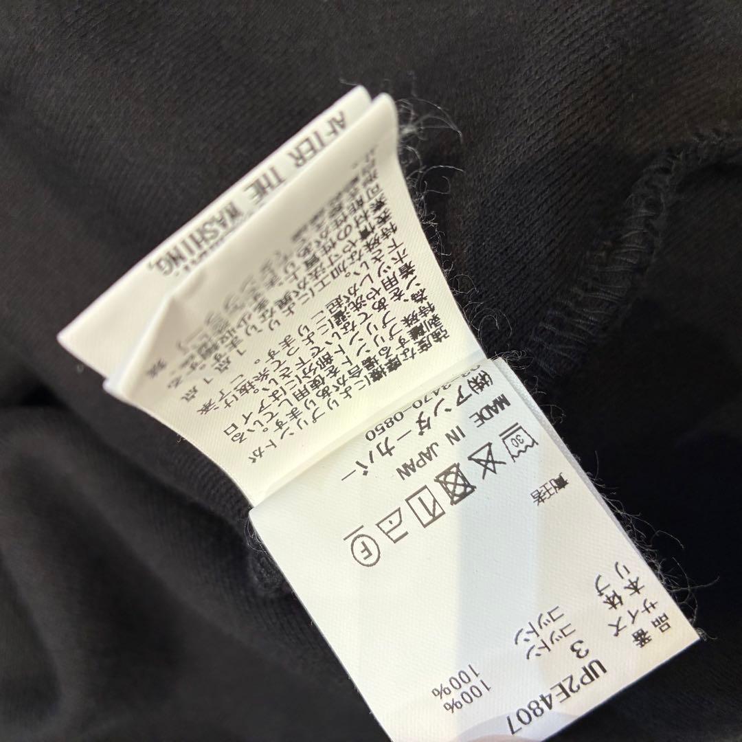 Undercover Sweatshirts