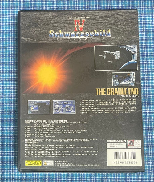Other 4 Pc-9801