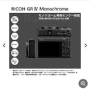 Ricoh Digital Slrs Gr Iv Monochrome