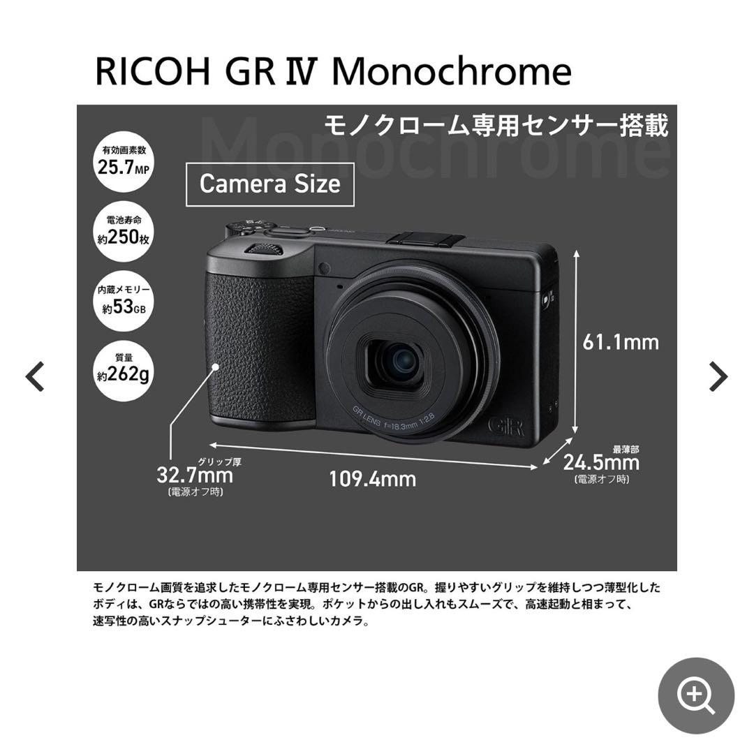 Ricoh Digital Slrs Gr Iv Monochrome