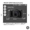 Ricoh Digital Slrs Gr Iv Monochrome