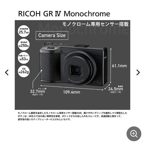 Ricoh Digital Slrs Gr Iv Monochrome
