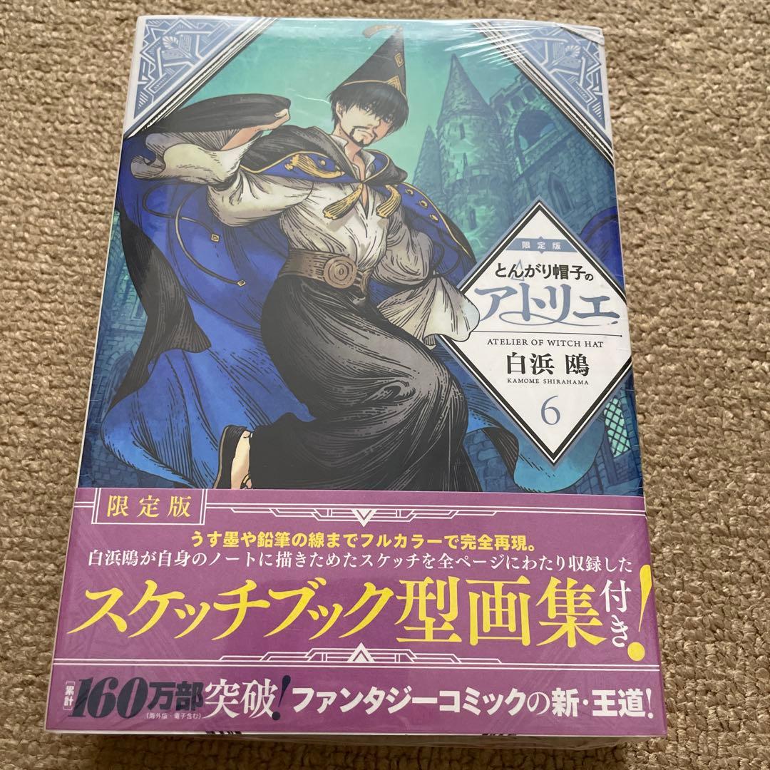 Seinen Manga 6 Bgs