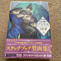 Seinen Manga 6 Bgs