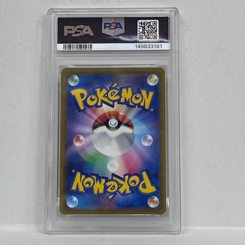 Pokemon Card Game Vstar Sar Psa10Serial:149833181 362