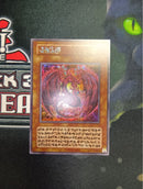 Yu-Gi-Oh! Ocg Duel Monsters (Japanese)