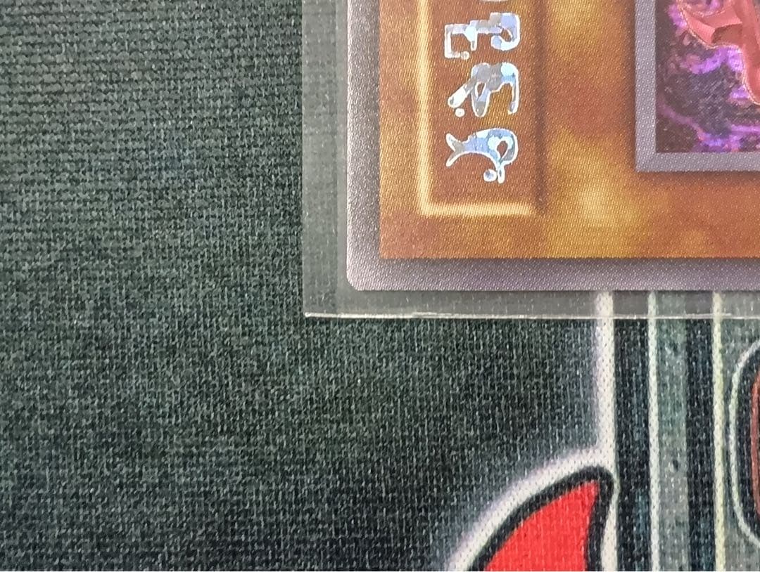 Yu-Gi-Oh! Ocg Duel Monsters (Japanese)