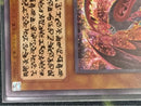 Yu-Gi-Oh! Ocg Duel Monsters (Japanese)