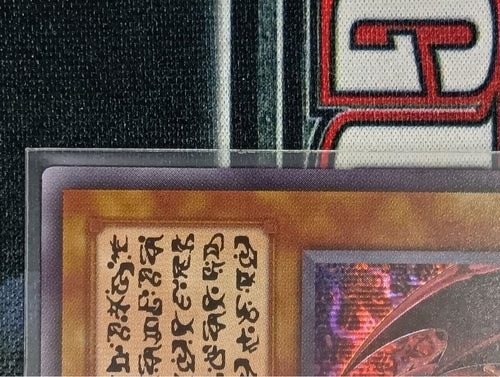 Yu-Gi-Oh! Ocg Duel Monsters (Japanese)