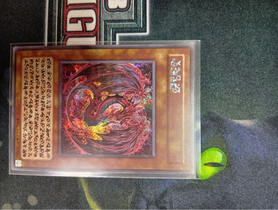 Yu-Gi-Oh! Ocg Duel Monsters (Japanese)