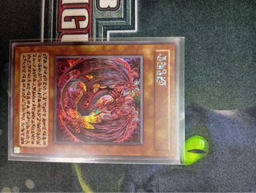 Yu-Gi-Oh! Ocg Duel Monsters (Japanese)