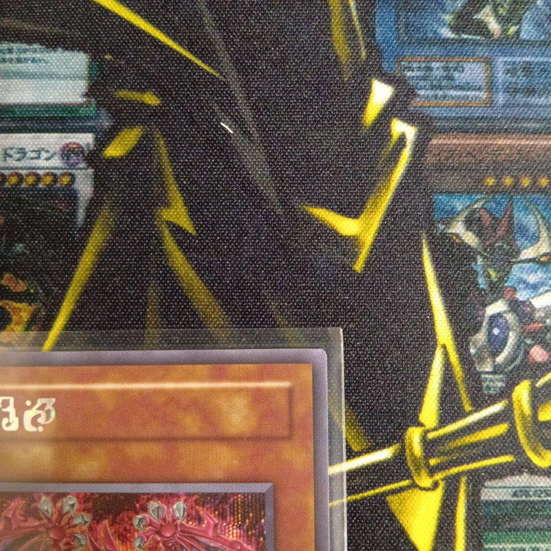 Yu-Gi-Oh! Ocg Duel Monsters (Japanese)