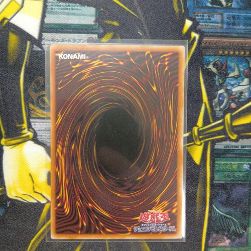 Yu-Gi-Oh! Ocg Duel Monsters (Japanese)