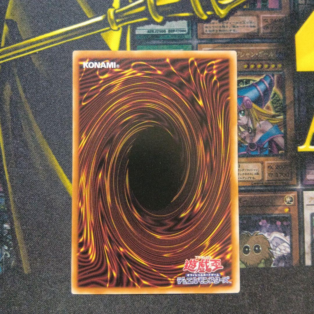 Yu-Gi-Oh! Ocg Duel Monsters (Japanese)