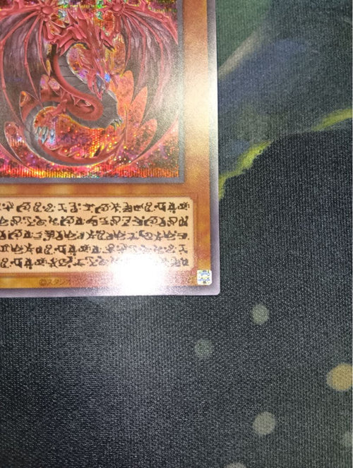 Yu-Gi-Oh! Ocg Duel Monsters (Japanese)