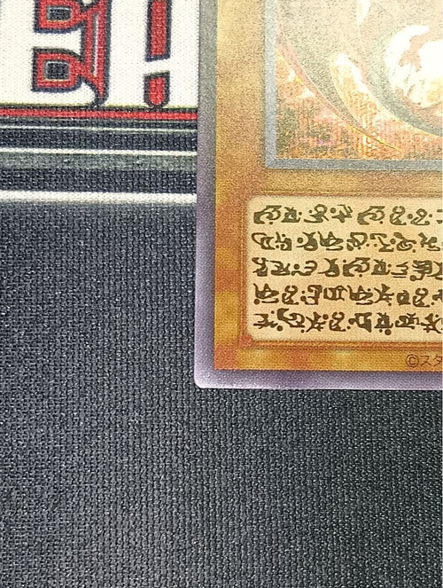 Yu-Gi-Oh! Ocg Duel Monsters (Japanese)