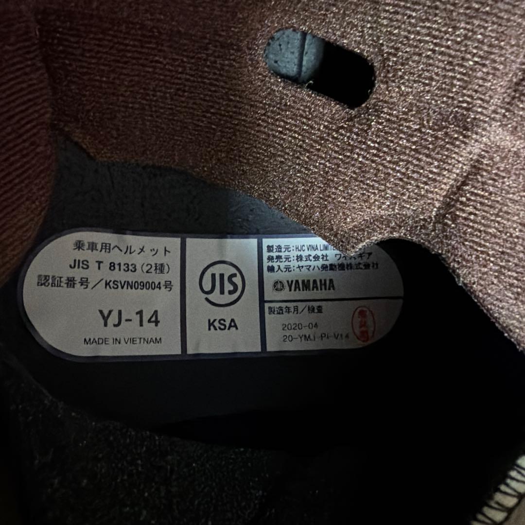 Zenith Jet Helmet Yamaha Yj-14 M
