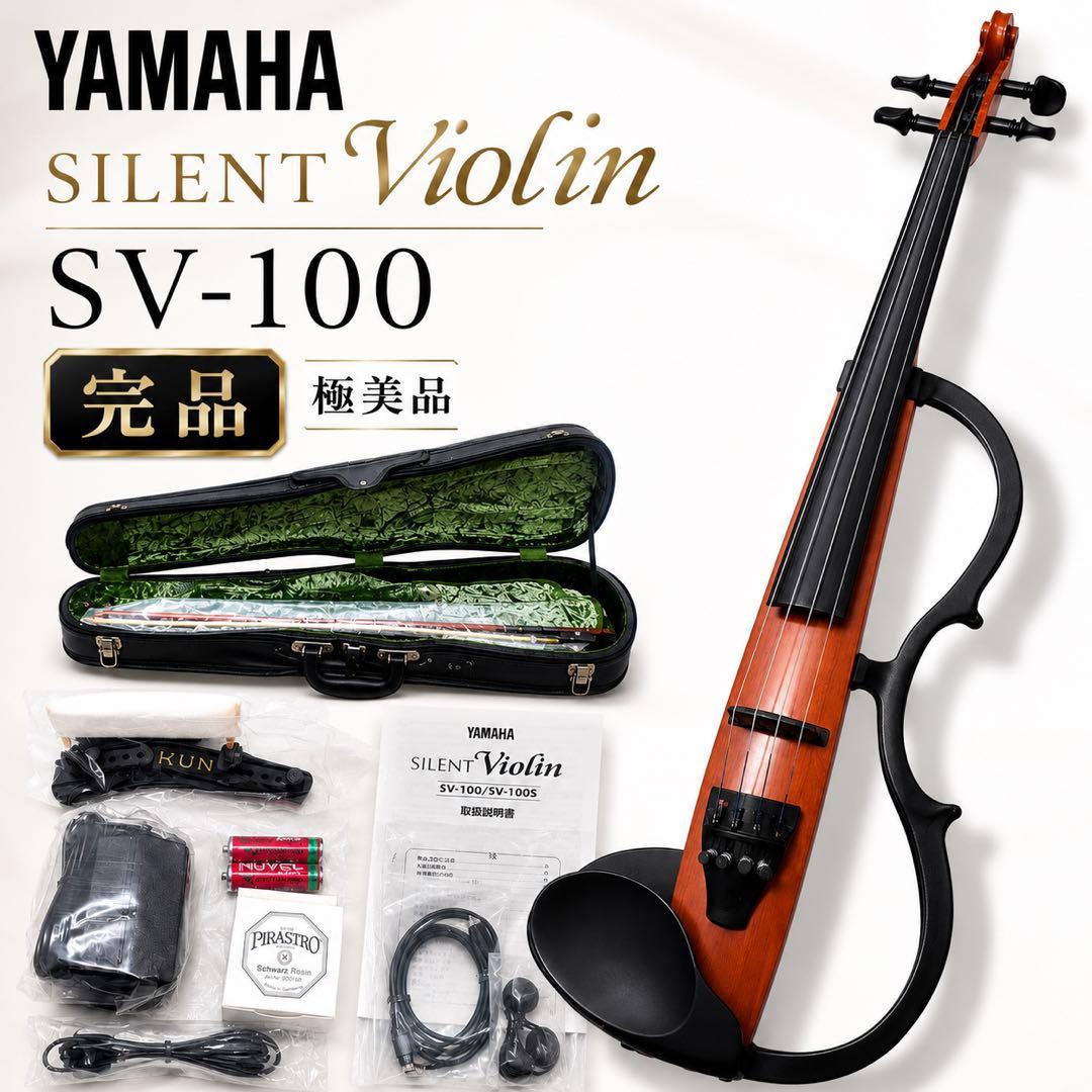 Yamaha Violins Sv-100