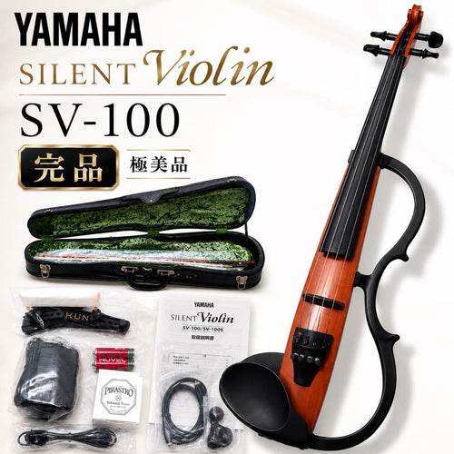 Yamaha Violins Sv-100