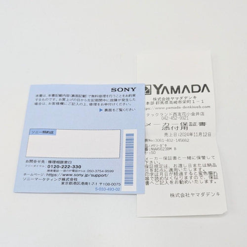 Sony Wireless Earphone Walkman Nw-Ws623