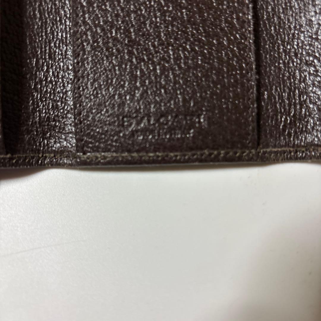 Bvlgari Key Cases
