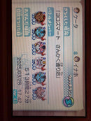 Nintendo 3Ds Software (Package Version) 3