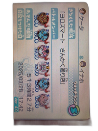 Nintendo 3Ds Software (Package Version) 3