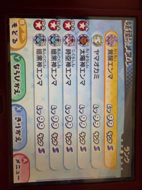 Nintendo 3Ds Software (Package Version) 3
