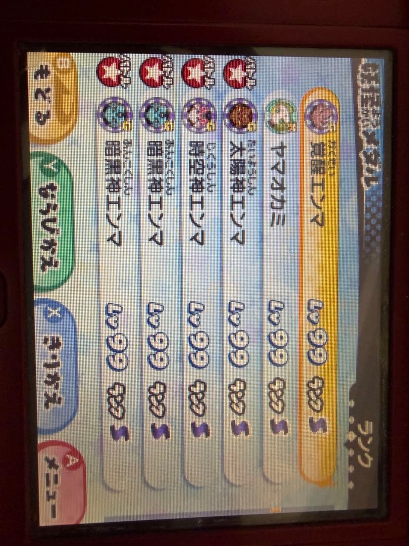 Nintendo 3Ds Software (Package Version) 3