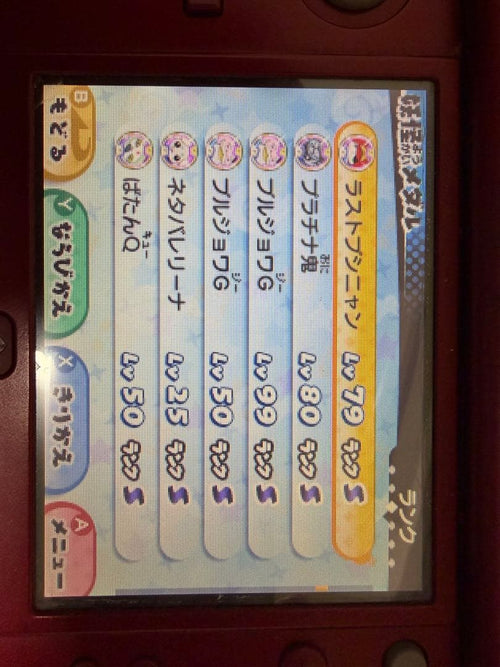 Nintendo 3Ds Software (Package Version) 3
